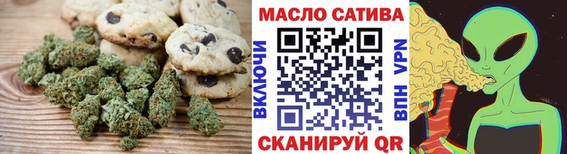 Печенье с ТГК конопля  Губкин 