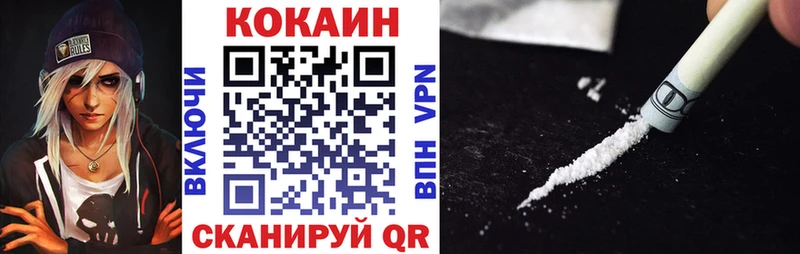 мега ТОР  купить  цена  Губкин  нарко площадка какой сайт  COCAIN 98% 