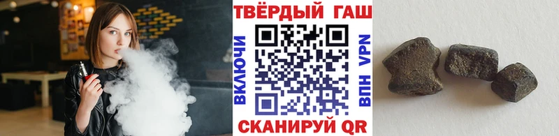 Гашиш гарик  магазин продажи   Губкин 