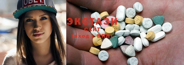 соль курить ск Гусиноозёрск