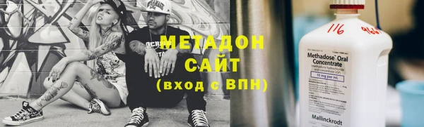 альфа пвп Дмитров