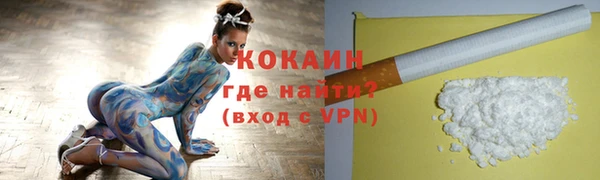 мефедрон VHQ Арсеньев