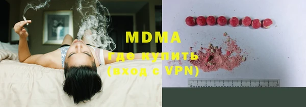 мефедрон VHQ Арсеньев