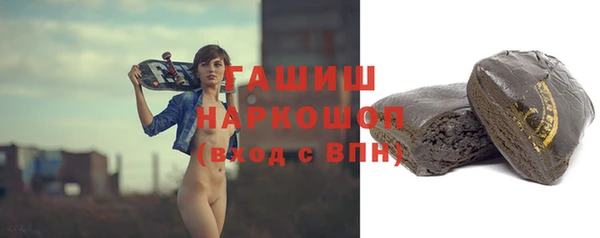 мефедрон VHQ Арсеньев