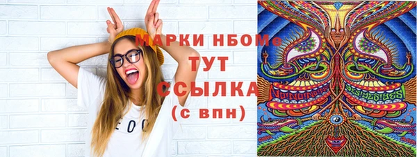 метадон Аркадак