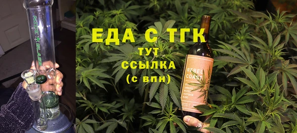 мефедрон VHQ Арсеньев