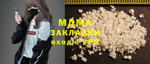 метадон Аркадак