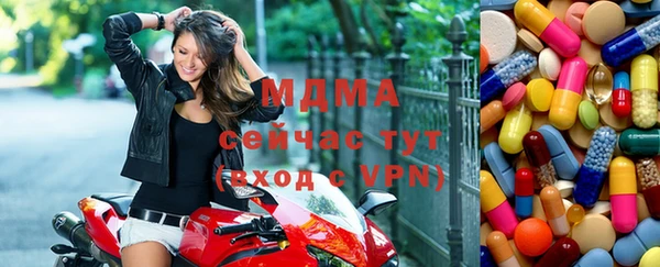 мефедрон VHQ Арсеньев