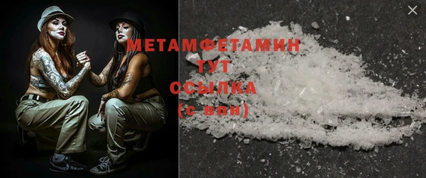 мефедрон VHQ Арсеньев