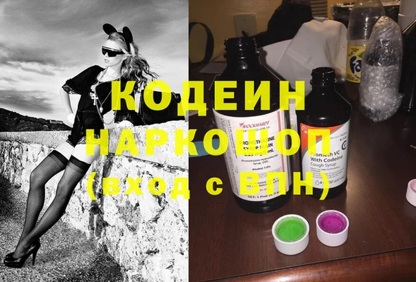 мефедрон VHQ Арсеньев