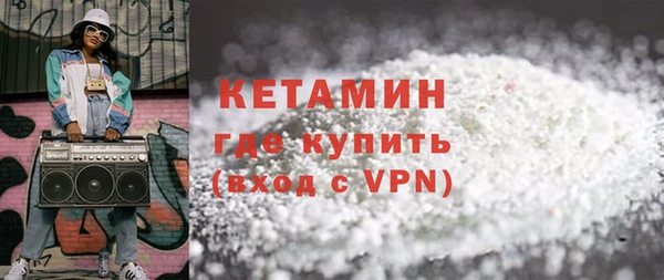 мяу мяу кристалл Дмитровск