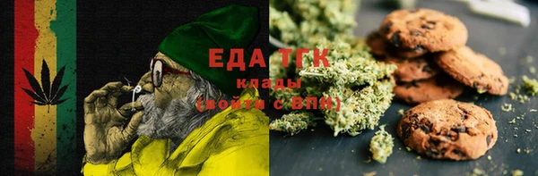 соль курить ск Гусь-Хрустальный