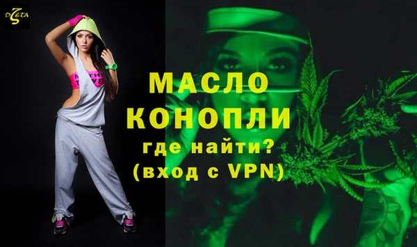 мефедрон VHQ Арсеньев