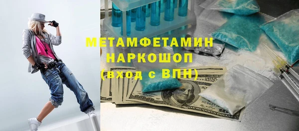 метадон Аркадак