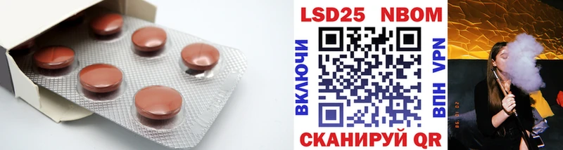 Лсд 25 экстази кислота  купить наркотик  Губкин 
