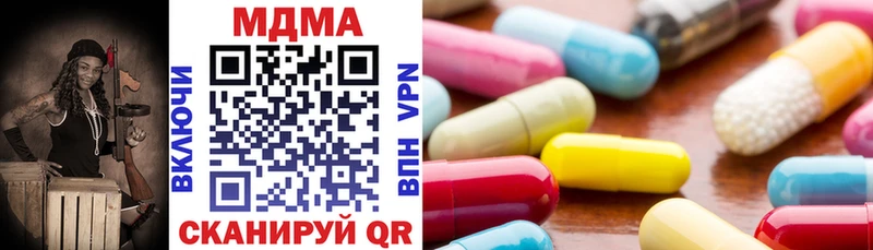 купить  сайты  Губкин  MDMA crystal 