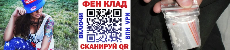 Первитин винт  даркнет наркотические препараты  Губкин 