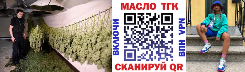 Дистиллят ТГК Wax наркошоп Губкин