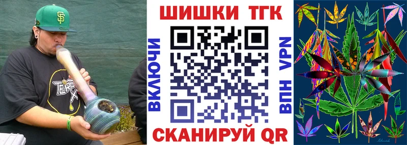 Канабис планчик  Губкин 